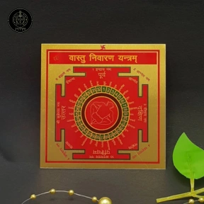 Vastu Nivaran Yantra